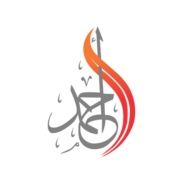 Ahmed Collection